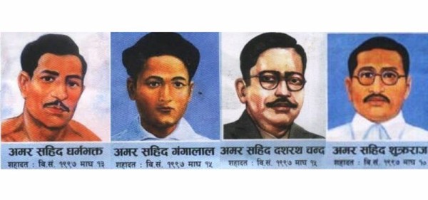 शहीद सप्ताह सुरु   